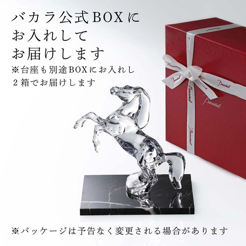 Baccarat バカラ いななく馬 20.1cm・大理石 台座 Lサイズ オリジナル