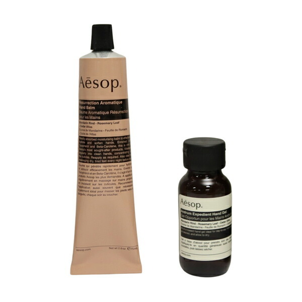 イソップ Aesop レスレクション(アンドラム) ハンドバーム75mL