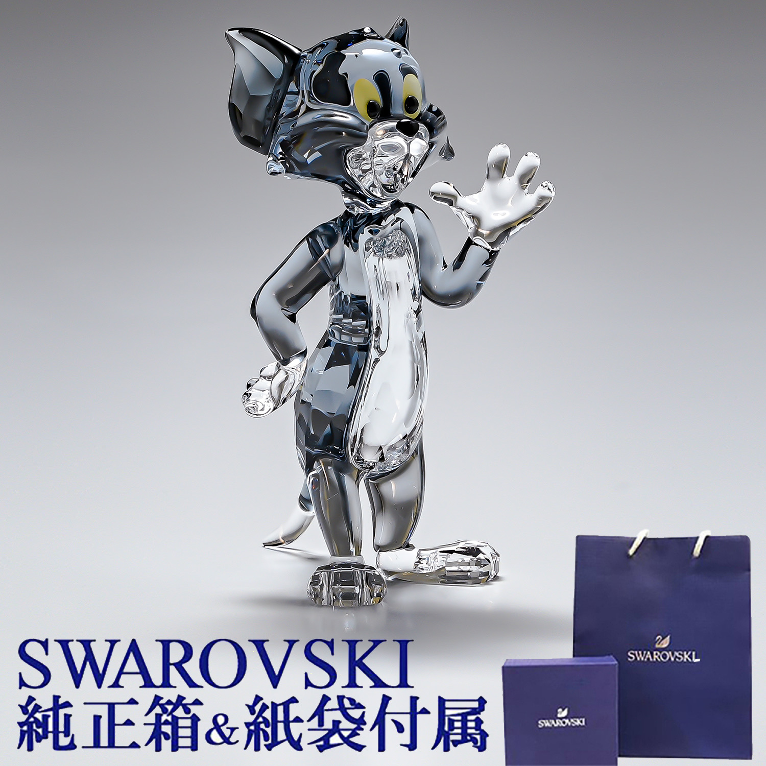 スワロフスキー SWAROVSKI クリスタルフィギュア トムとジェリーTOM