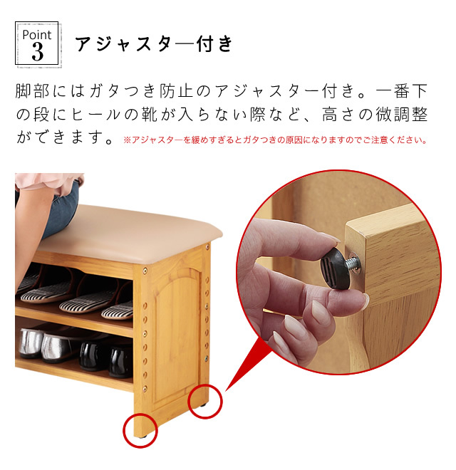 匠木工 シューズラック 玄関ベンチ 下駄箱 幅60cm ガタツキ防止付き