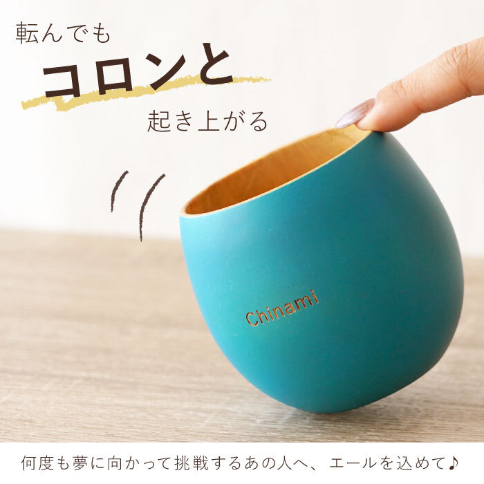 送料無料 】【 名入れ coronto エッグ カップ カラー 単品 】 名前入り