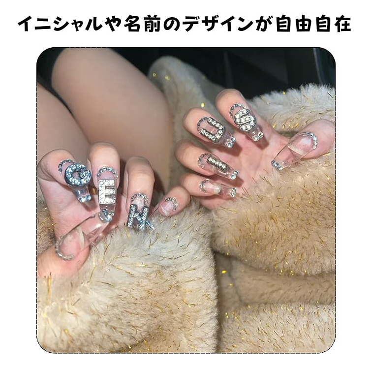 アルファベット チャーム A-Z 26文字 3セット 計78個 ラインストーン