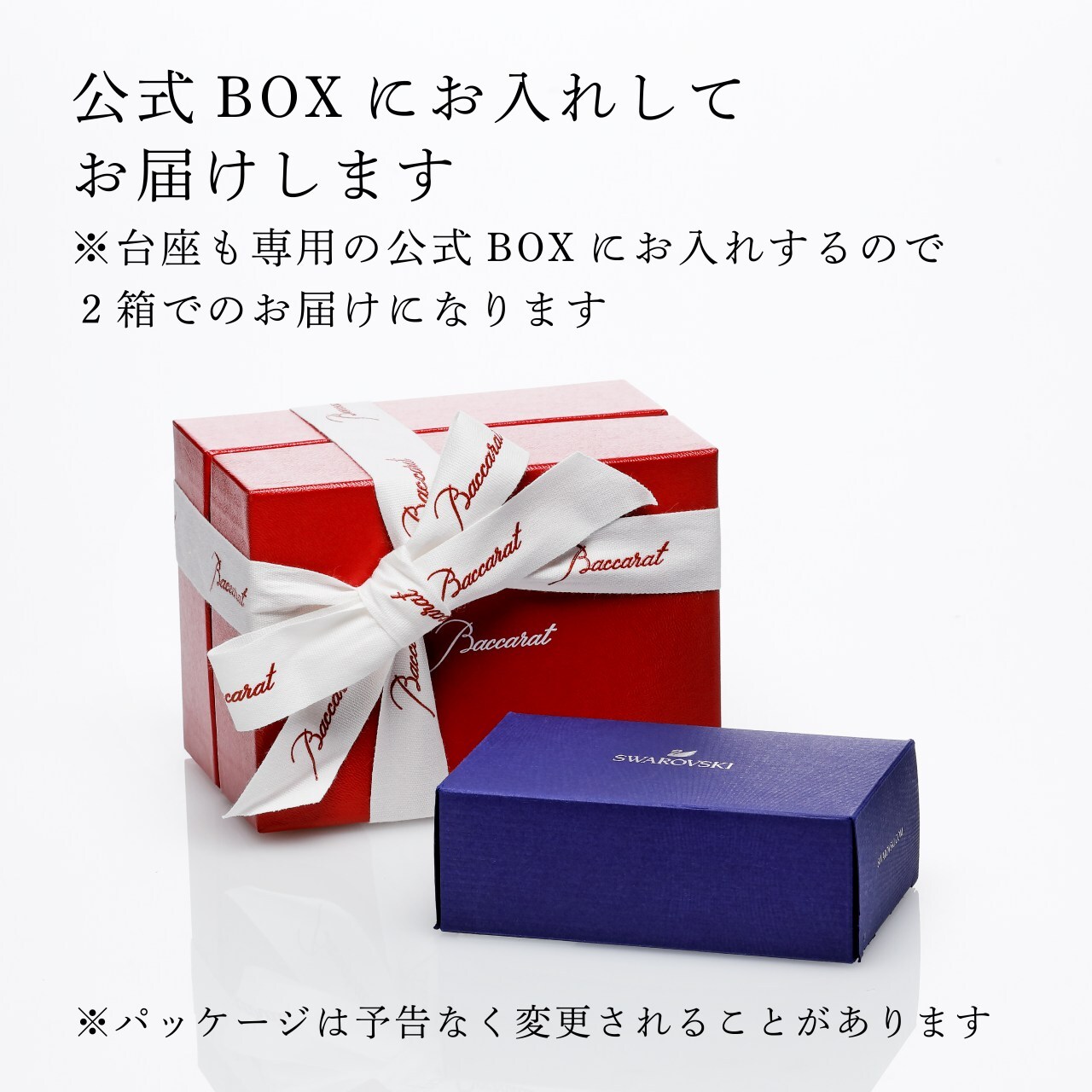 Baccarat バカラ ハート スヌーピー・SWAROVSKI スワロフスキー 台座 S