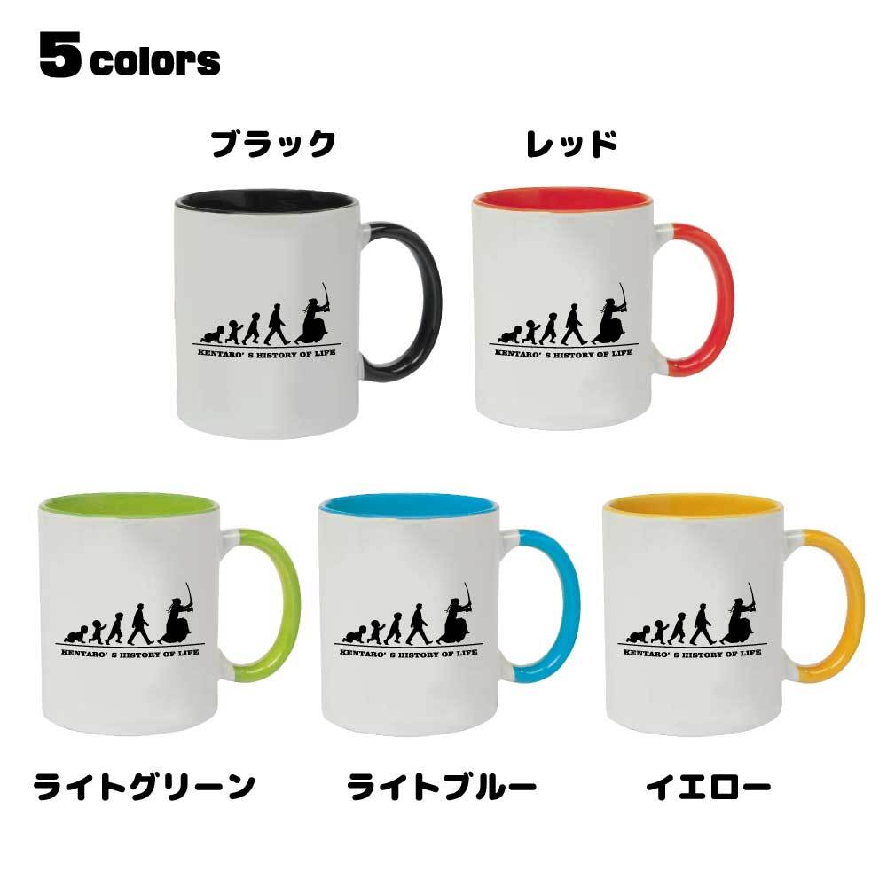 卒団記念品 剣道マグカップ ≪名入れ無料≫ オリジナル プレゼント(HOL