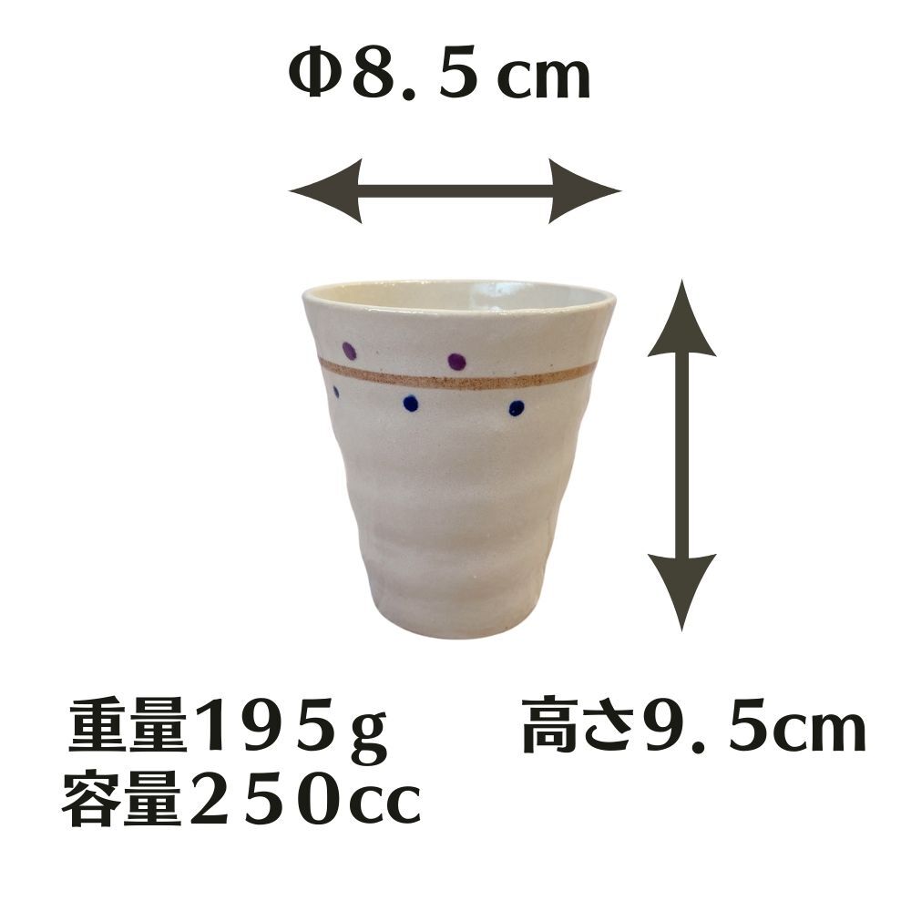 Zen -禅- フリーカップ 小粋 5個セット 日本製 美濃焼 パステルカラー