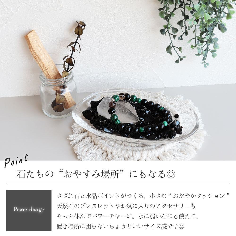 最強の魔除け 厳選の美しい水晶！ パワーストーン 浄化セット モリオン