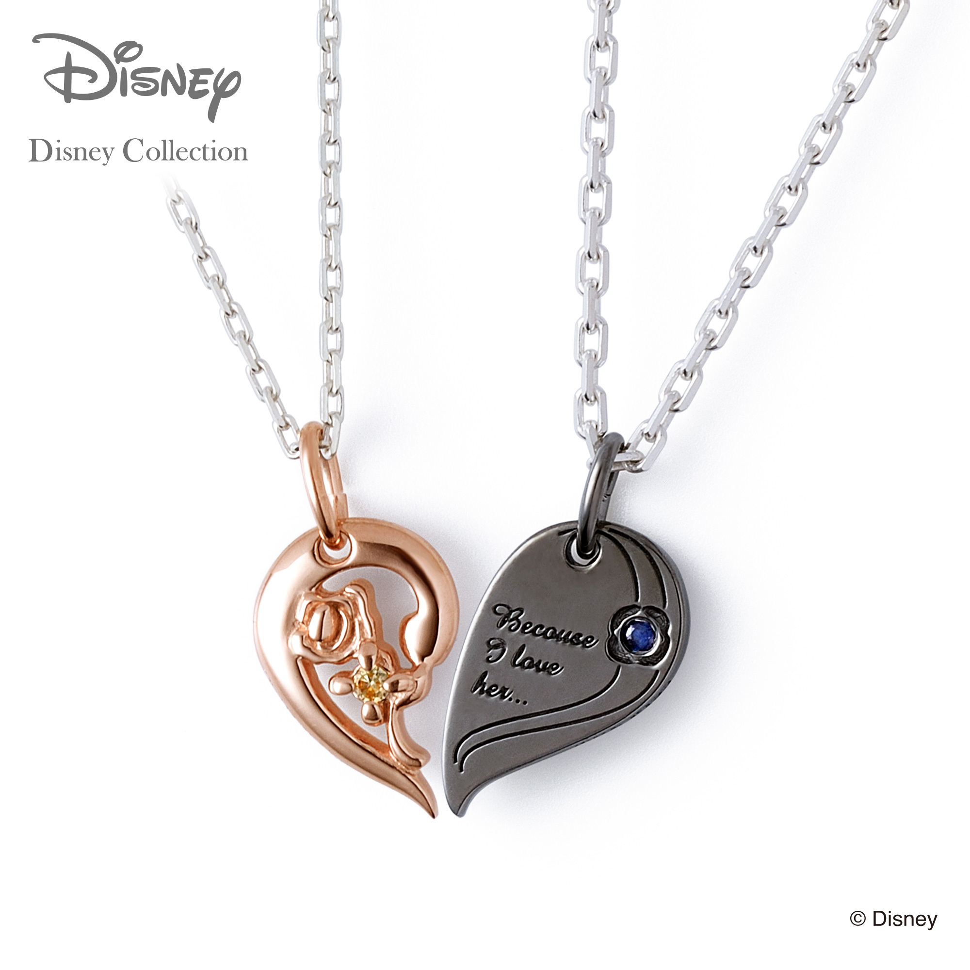 ラッピング無料】【ディズニー】 ペアネックレス ディズニープリンセス