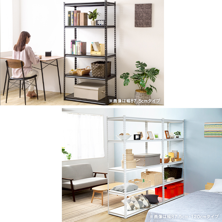 メタルラック 120cm スチールラック幅120cm STR-1200 オフィス 収納 棚