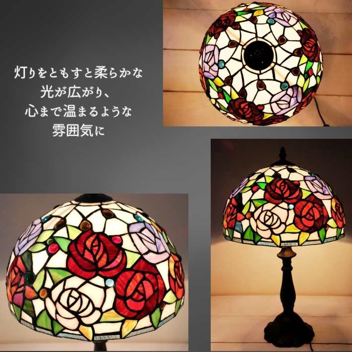人気 ギフト 送料無料（北海道・沖縄は除外） ステンドグラスランプ LL