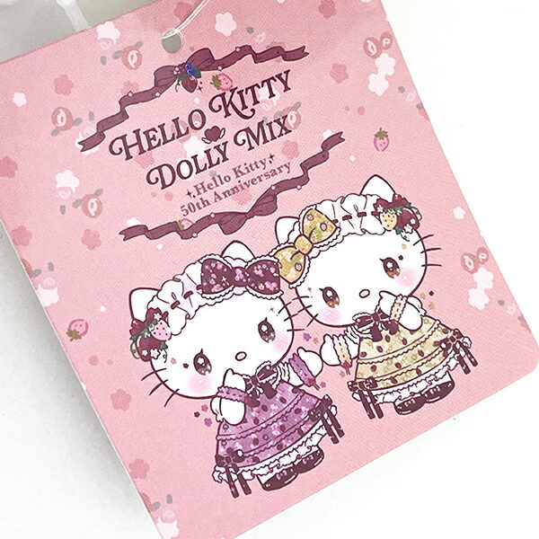 サンリオ ハローキティ Dolly mix マスコットセット ミミィ ぬいぐるみ