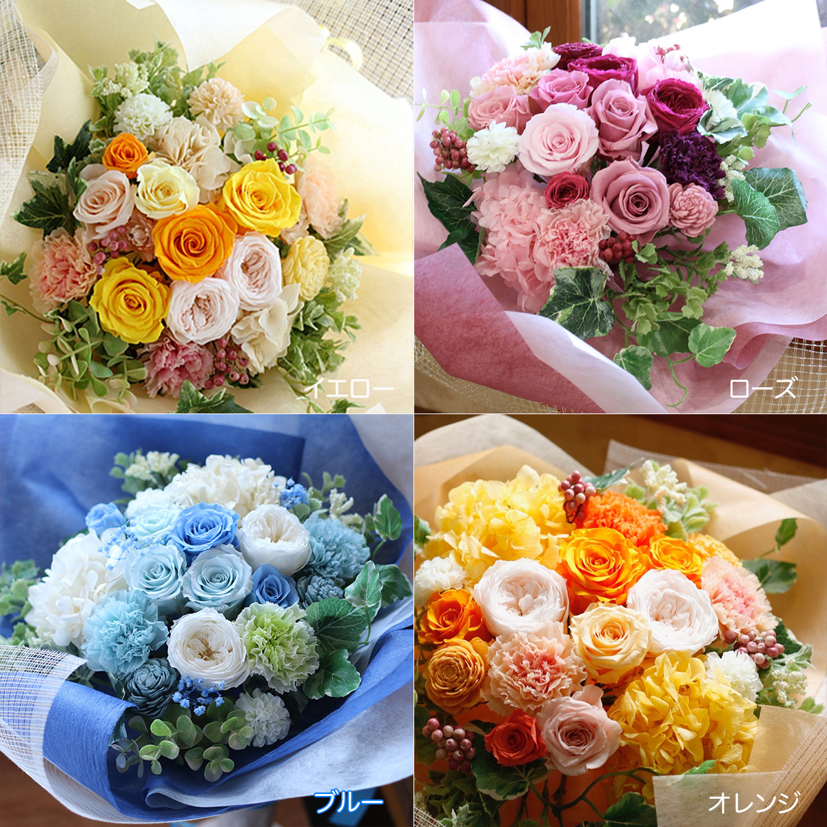 プリザーブドフラワー 花 プレゼント ギフト プリザーブドフラワーの