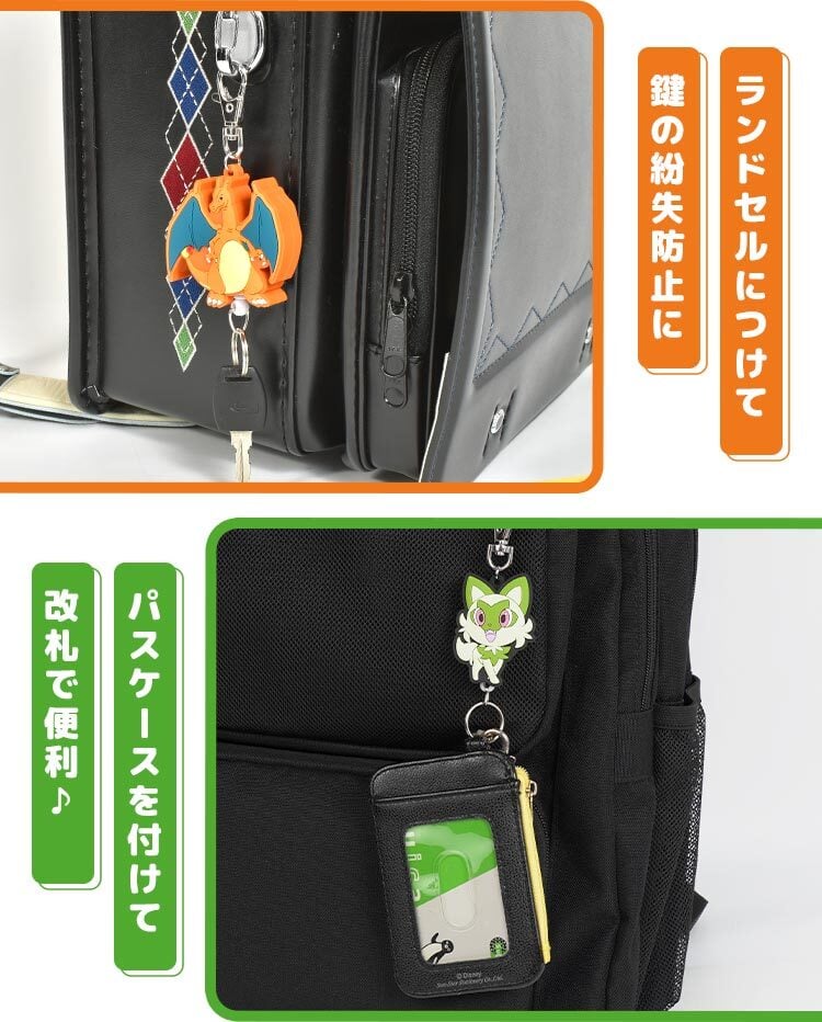 キーホルダー ポケモン かわいい 子ども キーリング リール ラバスト