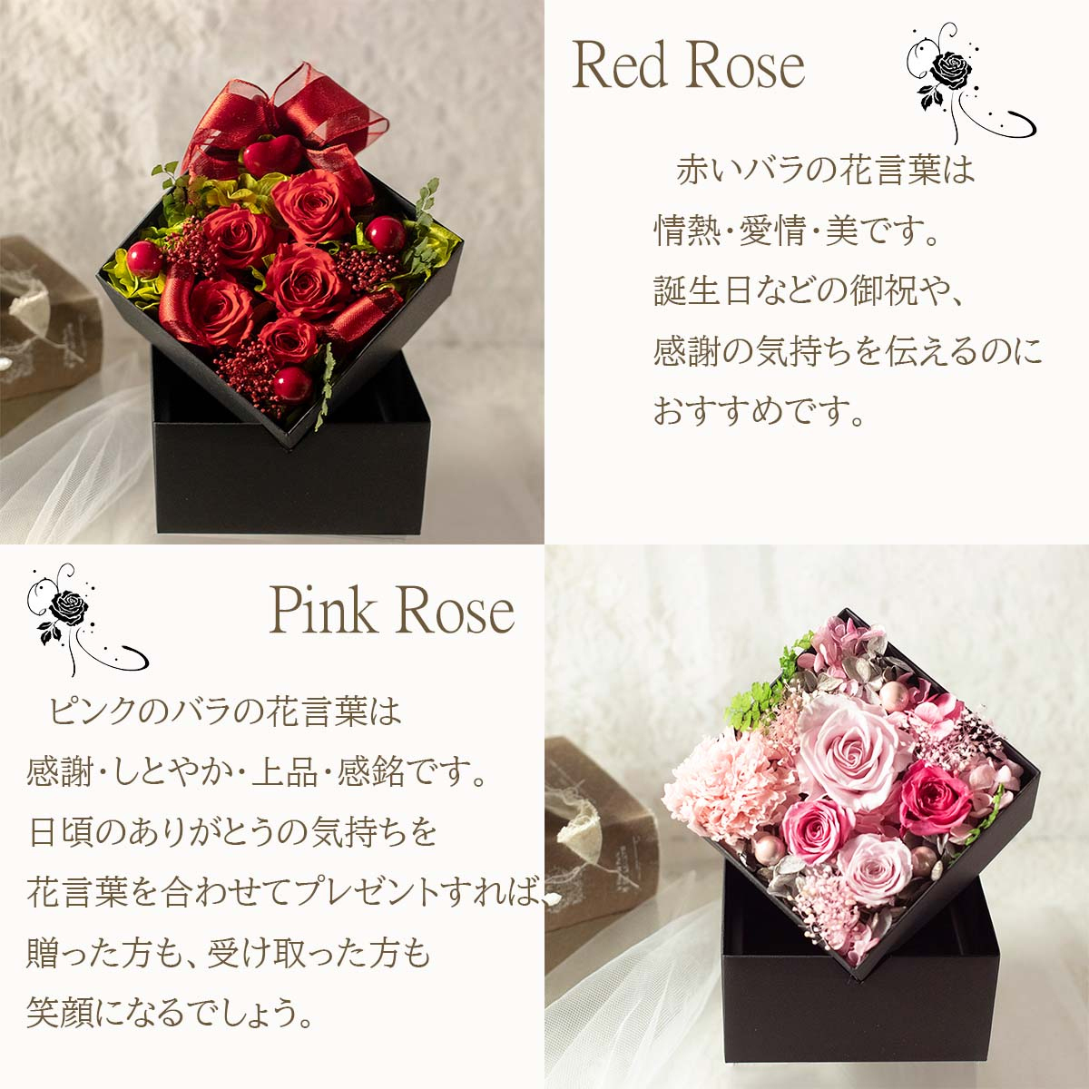 プリザーブドフラワー お花 ボックス | バラ 誕生日 プレゼント