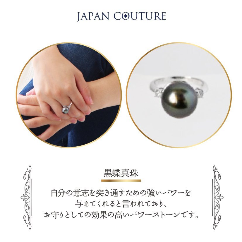 送料無料】黒蝶真珠 12mm珠 18金ホワイトゴールドリング 12号 天然