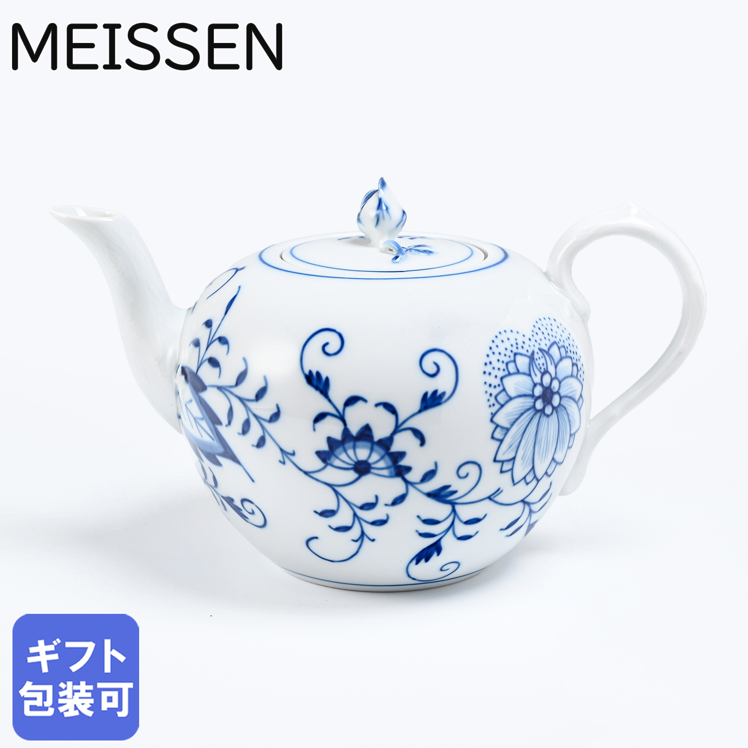 マイセン ブルーオニオン ティーポット 750ml MEISSEN 800101-00725-1