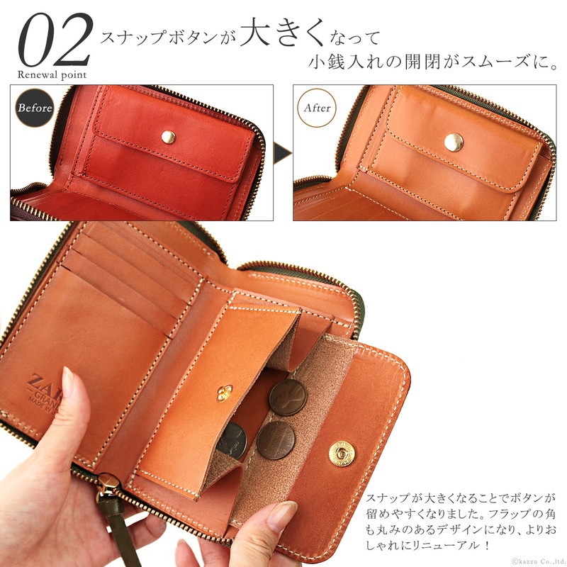 ミドルウォレット 長財布 メンズ レディース 栃木レザーを使用した