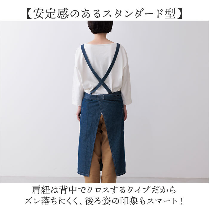 エプロン おしゃれ シンプル 通販 デニムエプロン ラップエプロン
