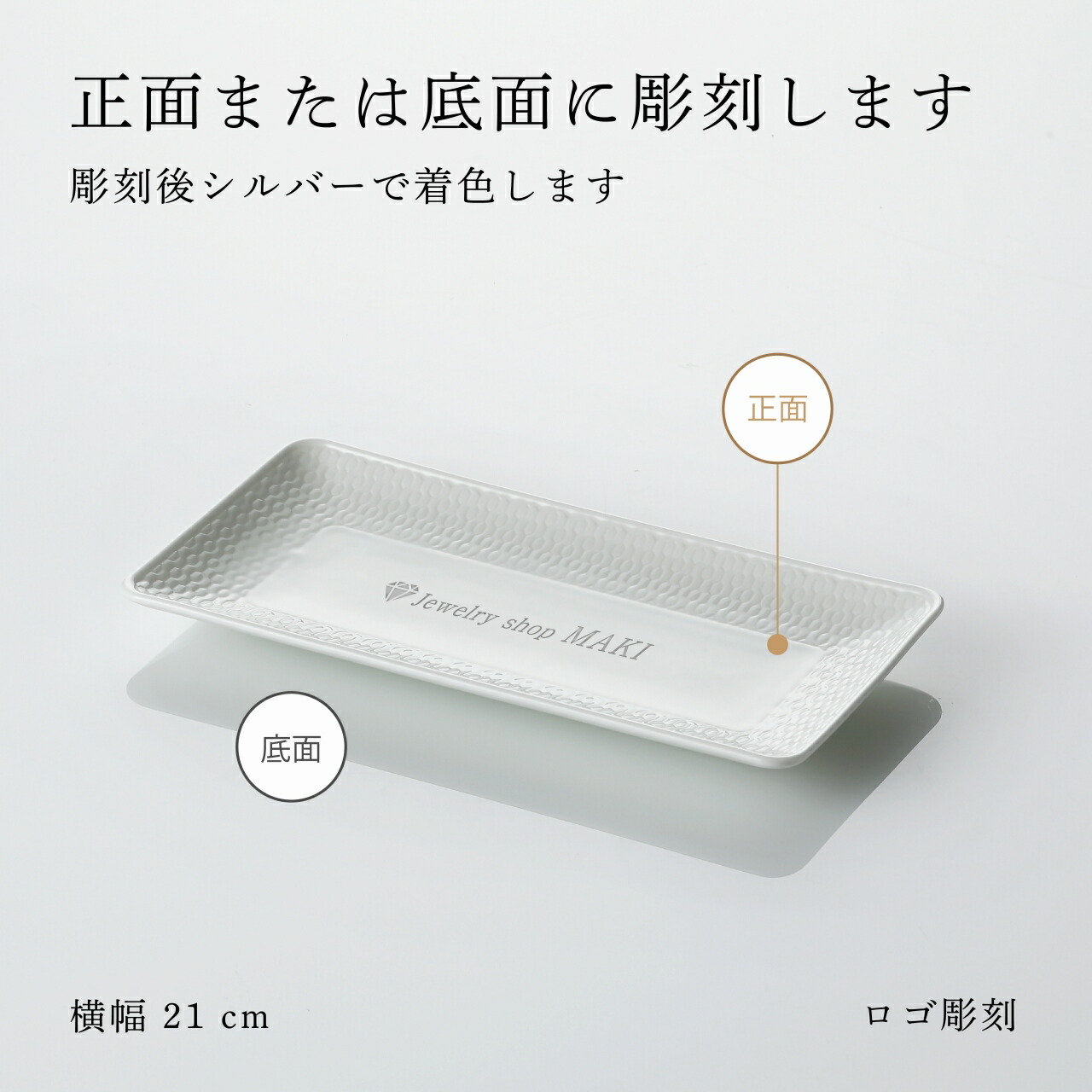 名入れ代込み】【正規店ラッピング無料】WEDGWOOD ウェッジウッドジオ