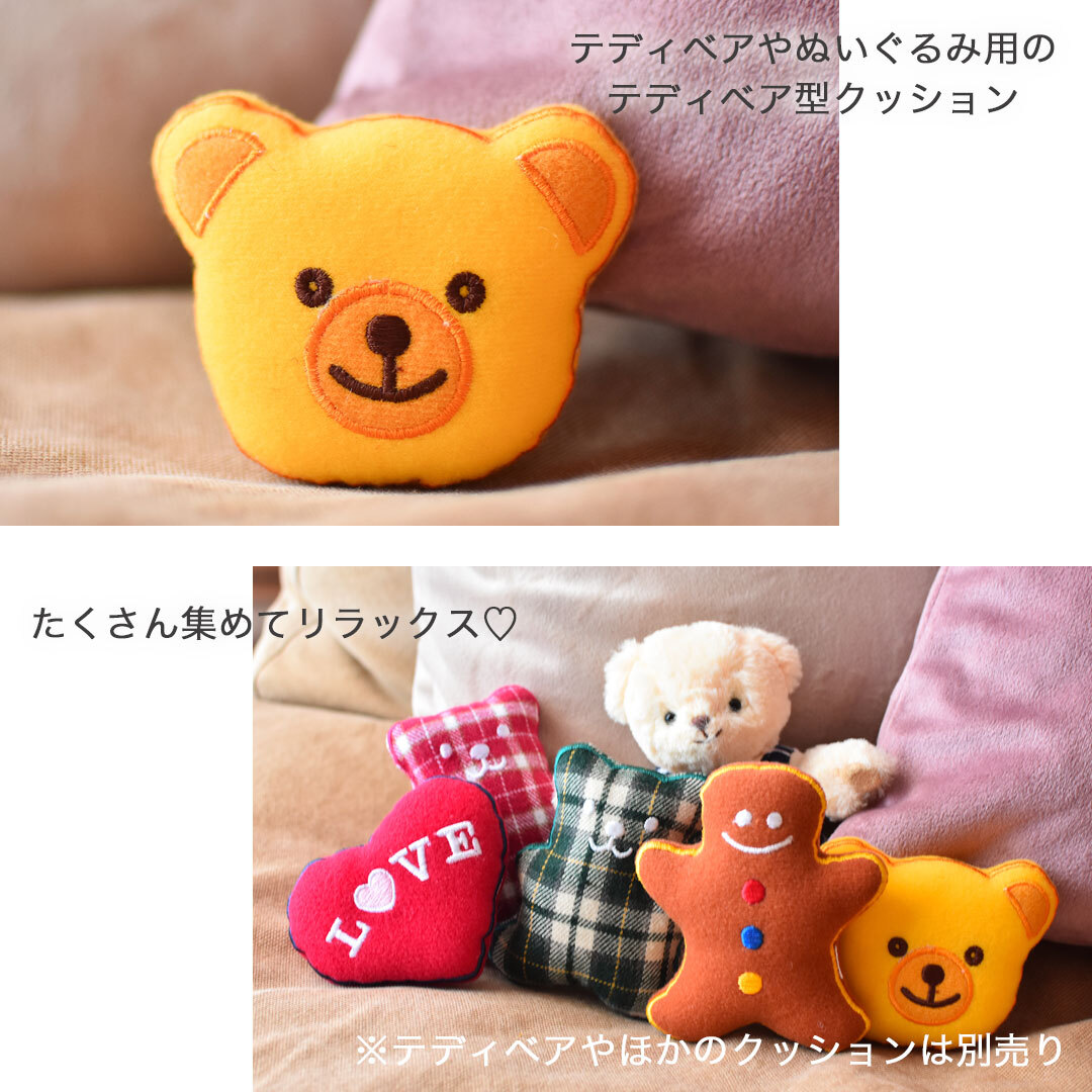 6点までメール便可] ぬいぐるみ用 小物 クッション 雑貨 ミニサイズ