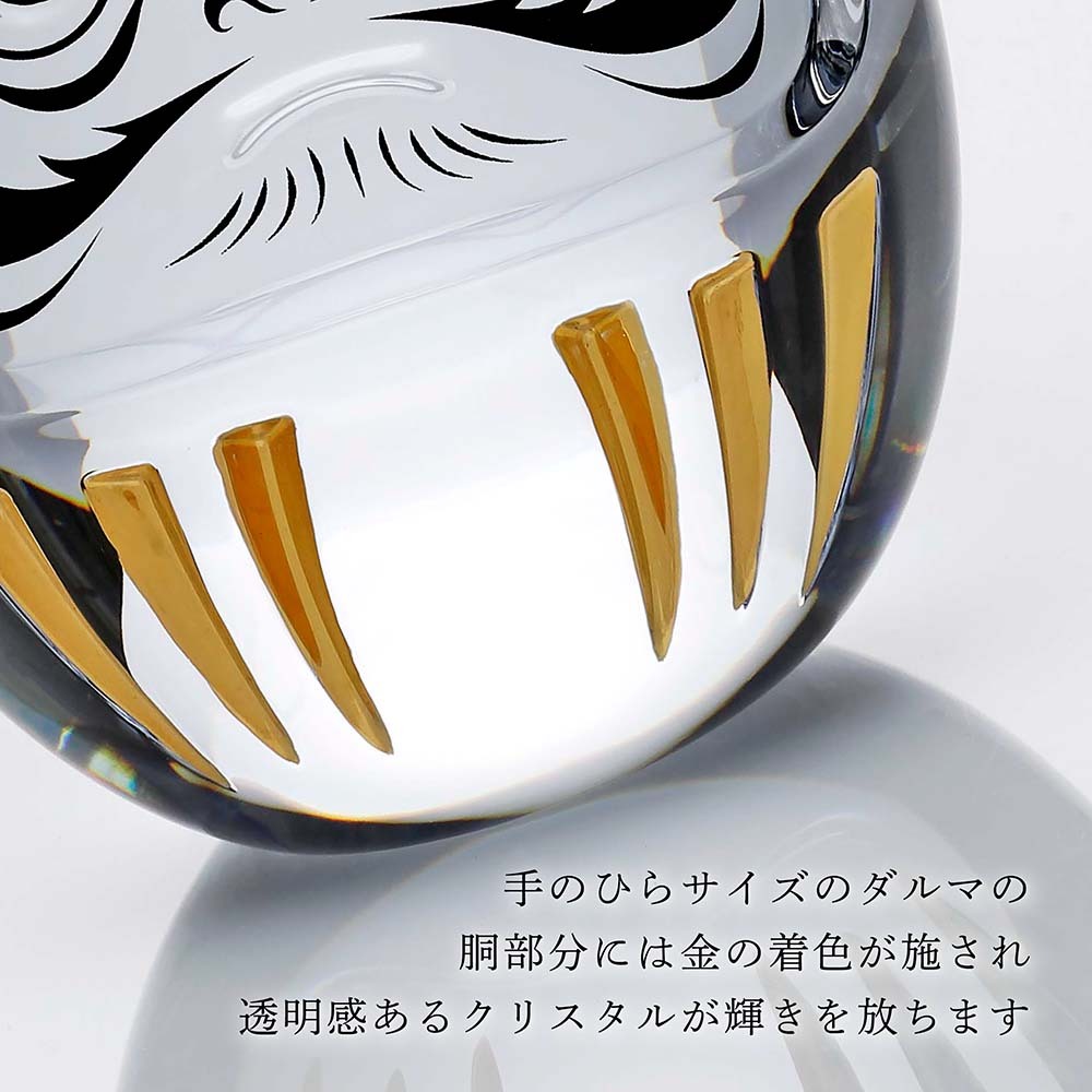 Baccarat バカラ ダルマ 名入れ彫刻代込み 名入れ 彫刻 刻印 名入れ