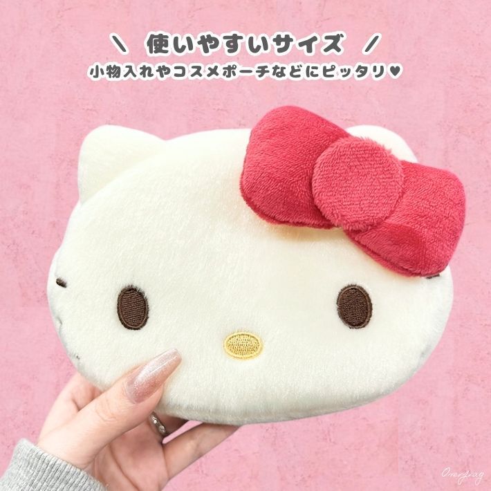 サンリオハローキティフェイスポーチ70年代メイクポーチ化粧ポーチ