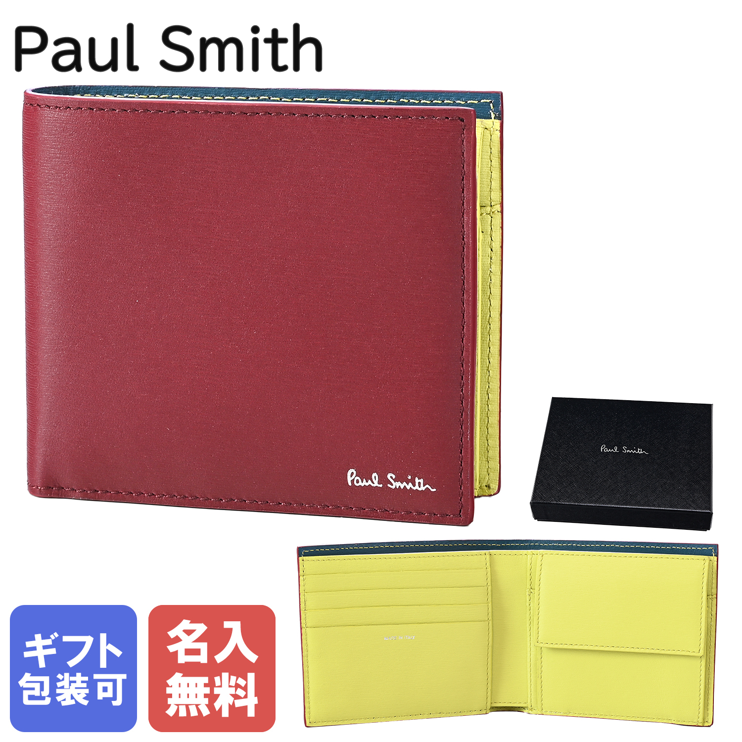 純正紙袋付き】【名入れ無料】ポールスミス Paul Smith 二つ折り財布