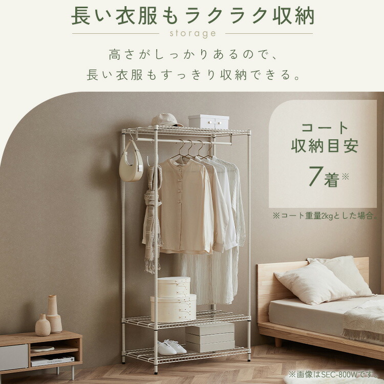 スチールラック 幅59 収納ラック 3段 収納棚 ハンガーラック コート
