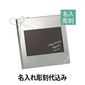 名入れ彫刻】【紙袋付き】ウェッジウッド／WEDGEWOOD ヴェラ・ウォン