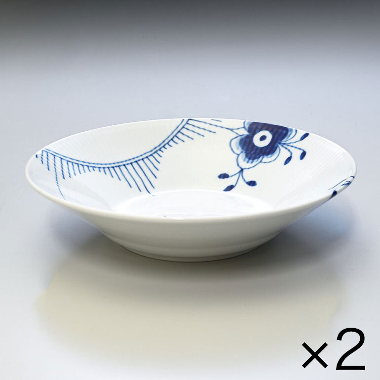 2個セット】 ロイヤルコペンハーゲン プレート 24cm 深皿 パスタ皿