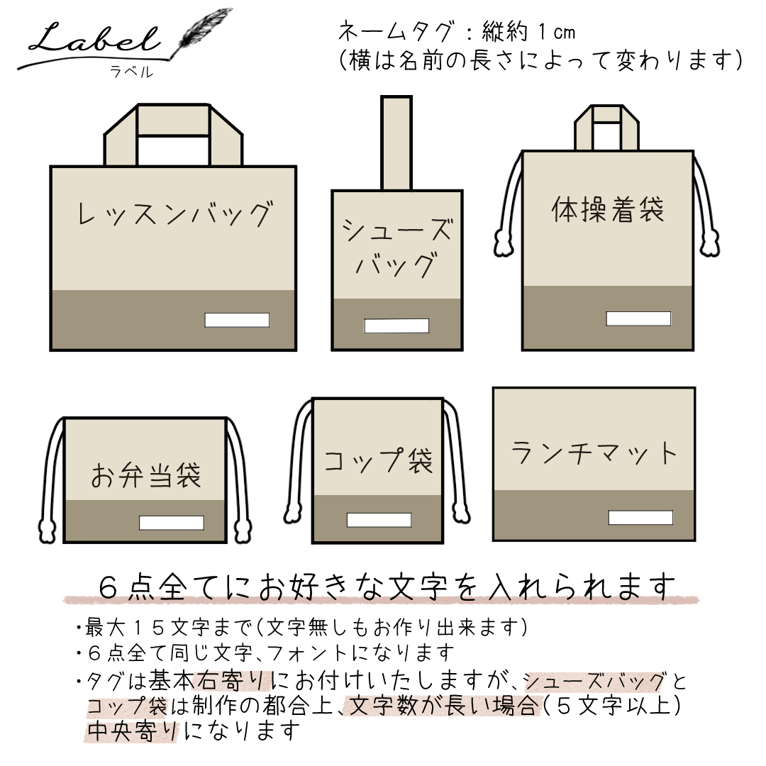 入園入学6点セット くまとお花 ピンク 入園グッズ 入学グッズ 6点