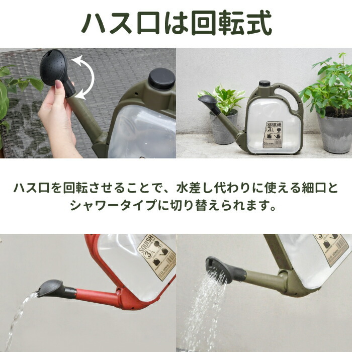 スクイッシュ ウォータリングカン 3L 折りたたみ タンク | 大容量