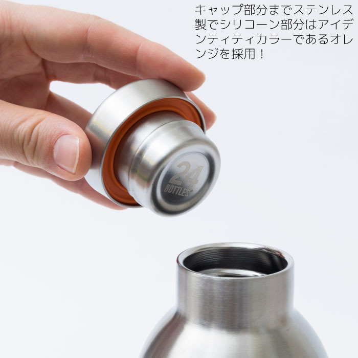 水筒 マグボトル 蓋付【選べる特典付】クライマボトル CLIMA BOTTLE