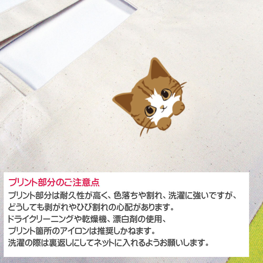 ☆ねこちゃん キャンバスツートントートバッグ☆おさんぽ 散歩 ネコ 愛