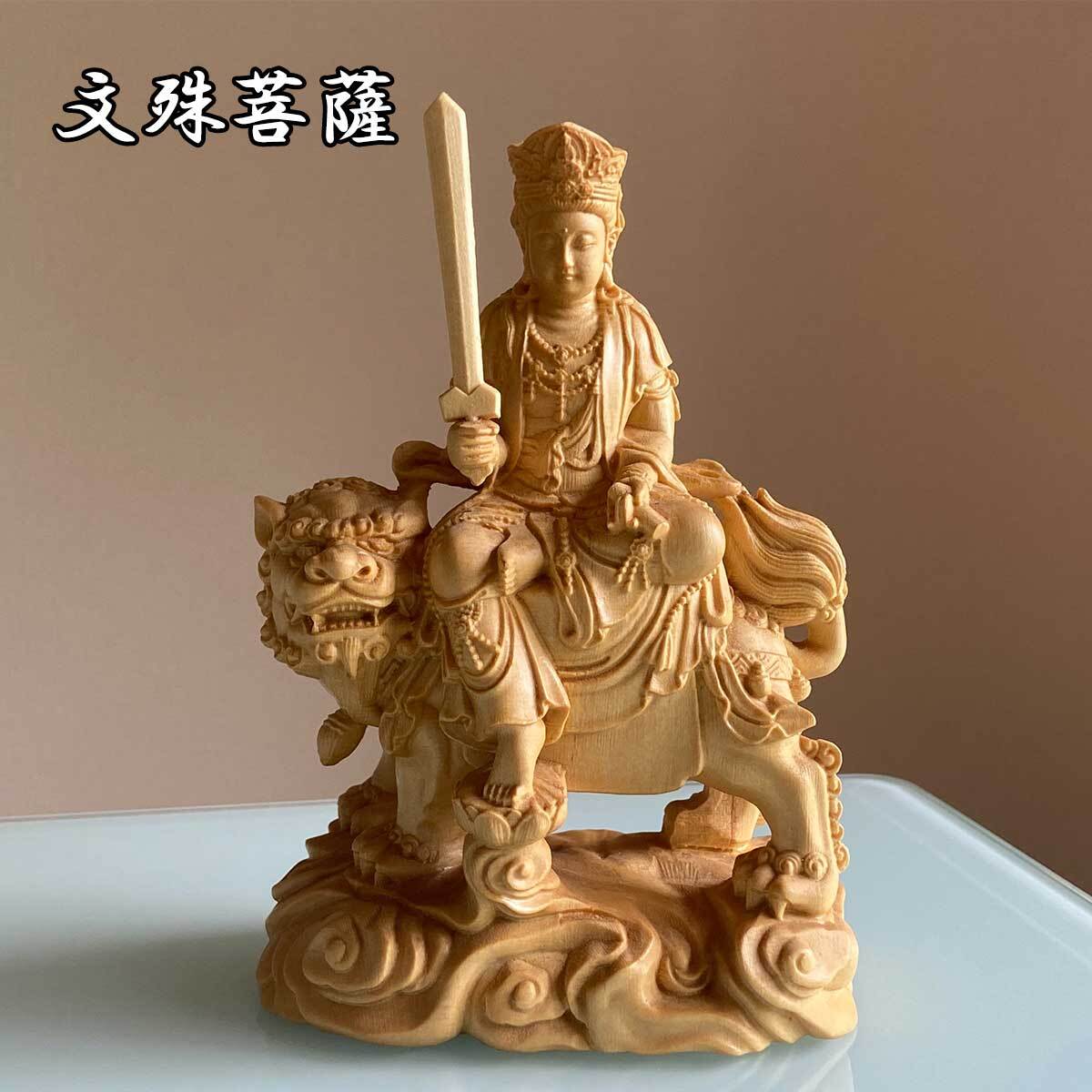 普賢菩薩 文殊菩薩 15cm ご利益と癒しの木彫りアート 桧木の美 仏像