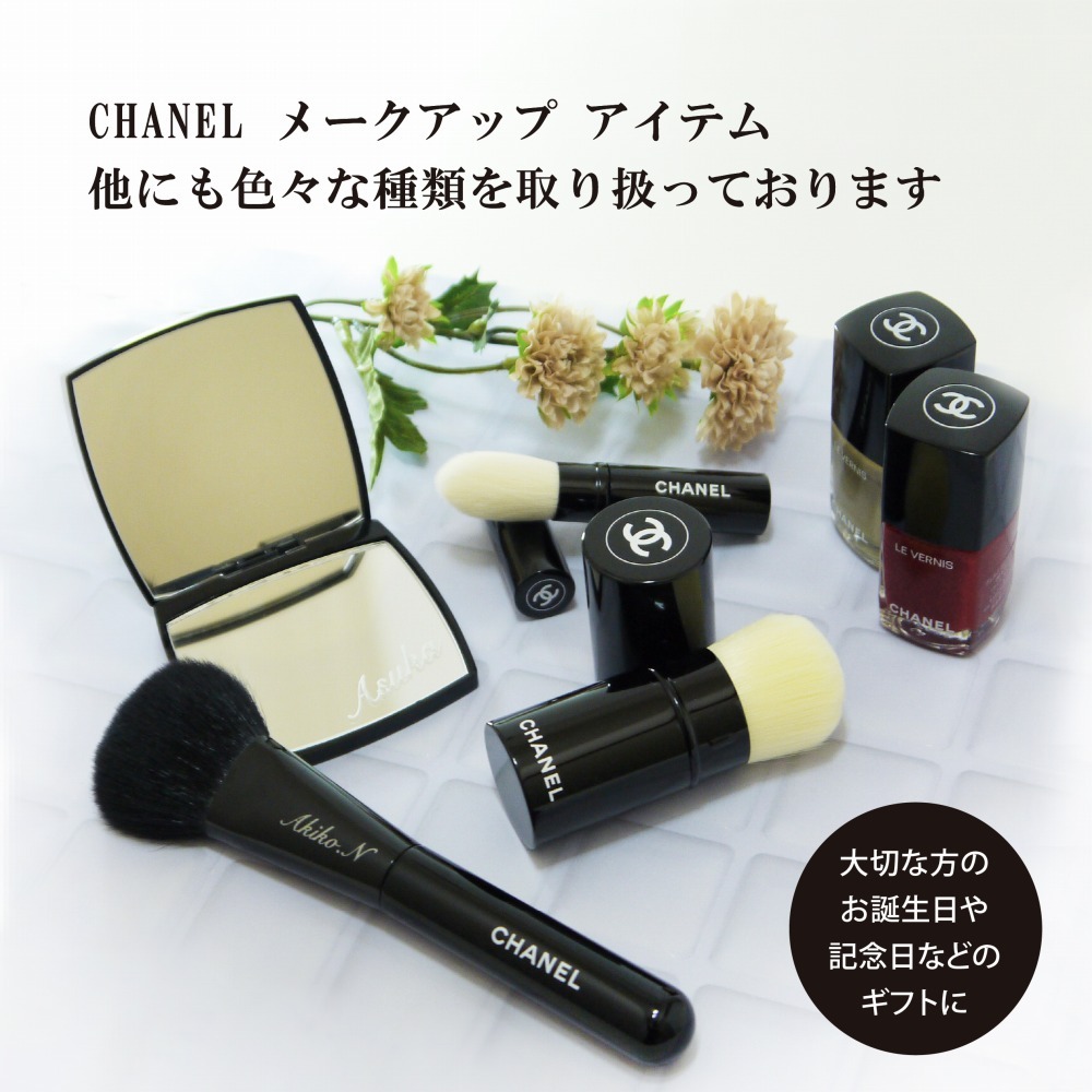 正規店ギフトBOX付 CHANEL シャネル パウダーブラシ パンソー カブキ N
