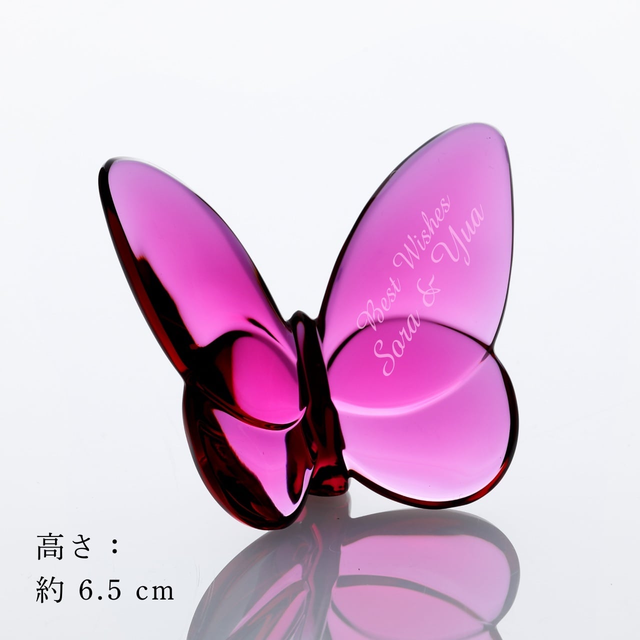 Baccart バカラ ラッキーバタフライ ピオニー 名入れ彫刻代込み 正規品