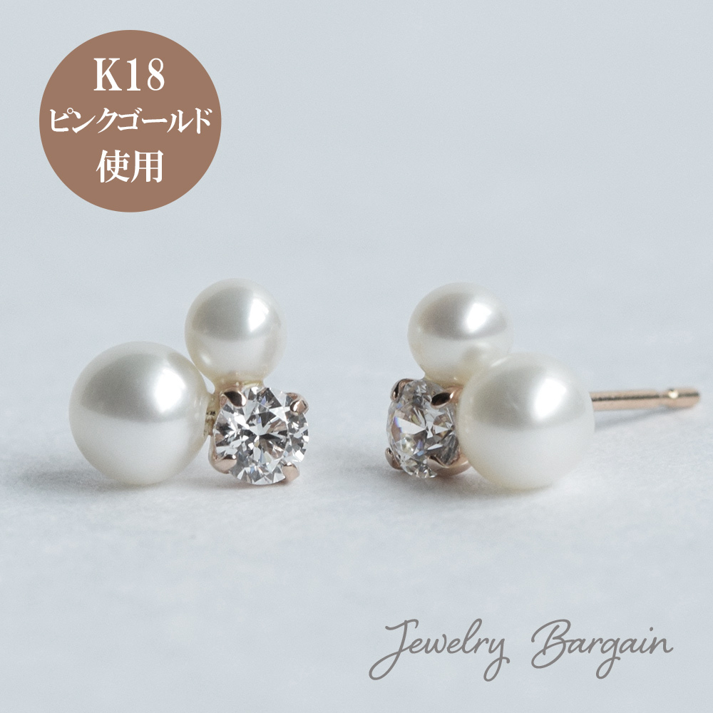 18金 パールピアス 18k K18 ピンクゴールド 淡水真珠 淡水パール 6月