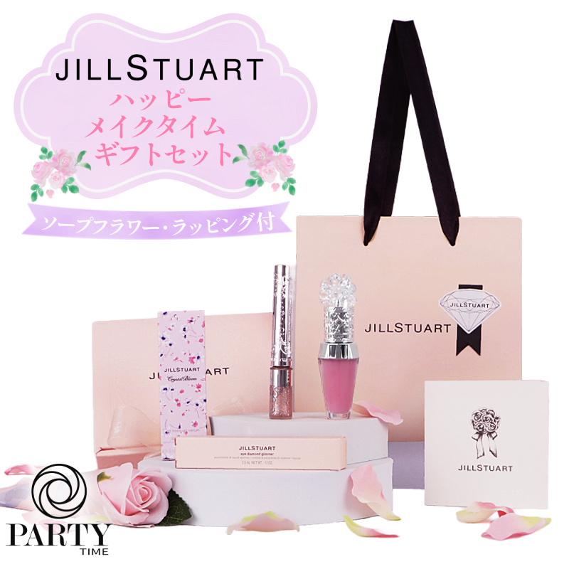 JILLSTUART(ジルスチュアート) Happy メイクアップ ギフトセット