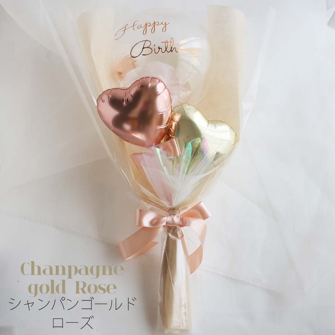 バルーンギフト 誕生日 バルーンフラワー バルーン 花束 バルーン