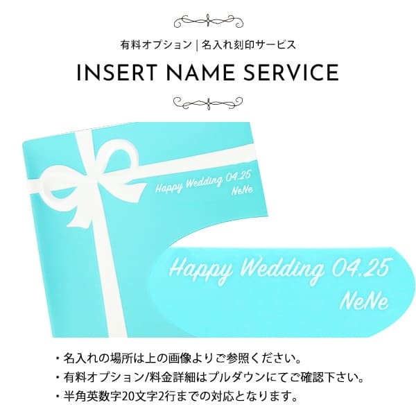 名入れ】ティファニー TIFFANY＆Co ブルー ボウ デザート プレート