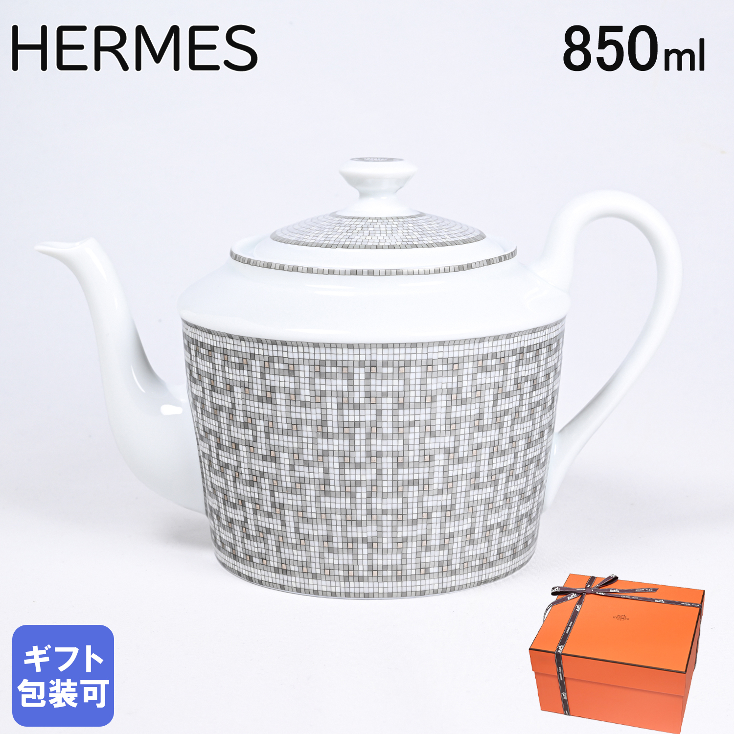 エルメス 食器 HERMES ティーポット モザイク ヴァンキャトル プラチナ