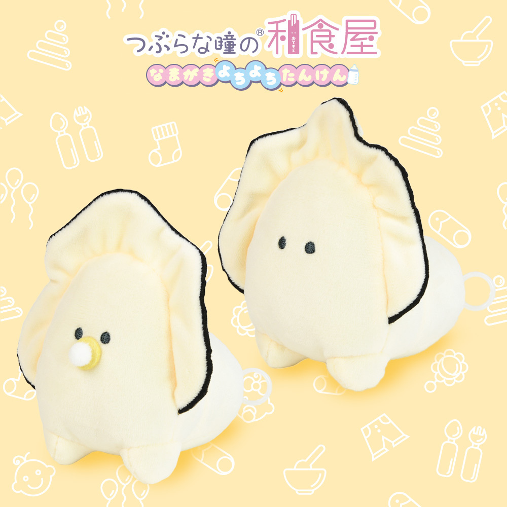 エール つぶらな瞳の和食屋なまがきよちよちたんけん なまがき ベビー