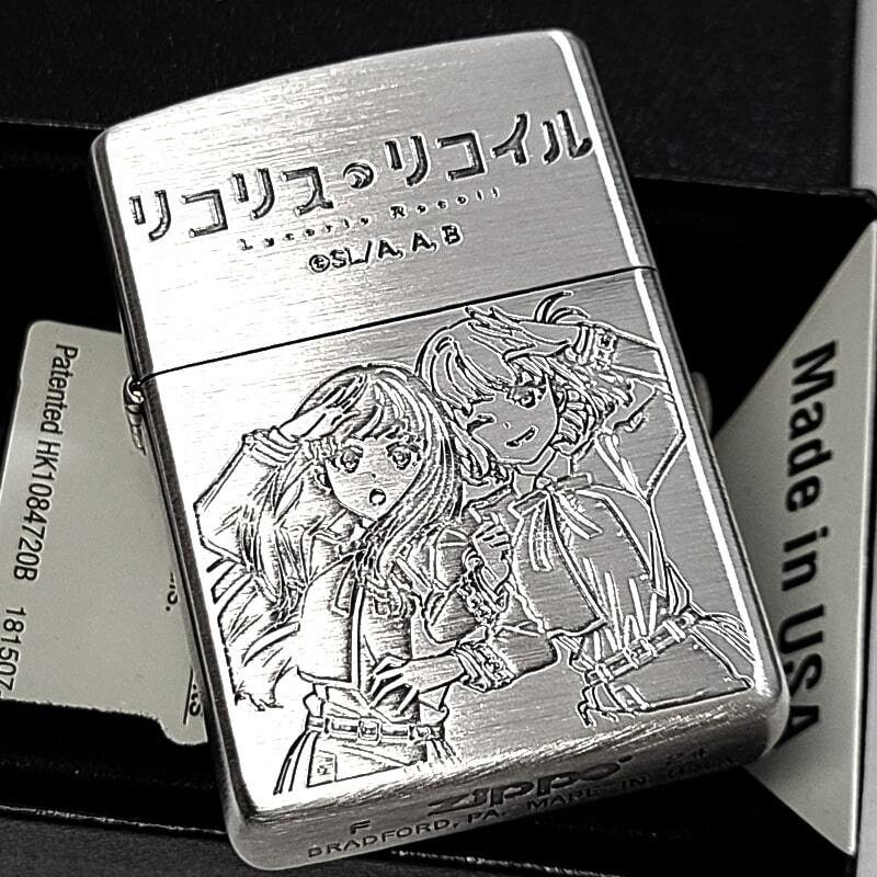 ZIPPO アニメ リコリス・リコイル 錦木千束 井ノ上たきな ジッポ