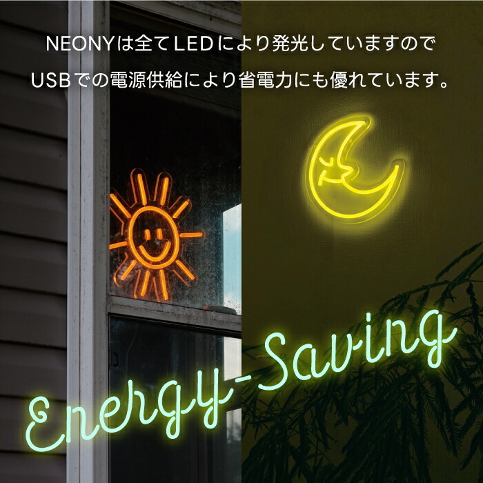 ネオン風 LED サイン ネオニーサインライト 【選べる特典付】 SLOWER