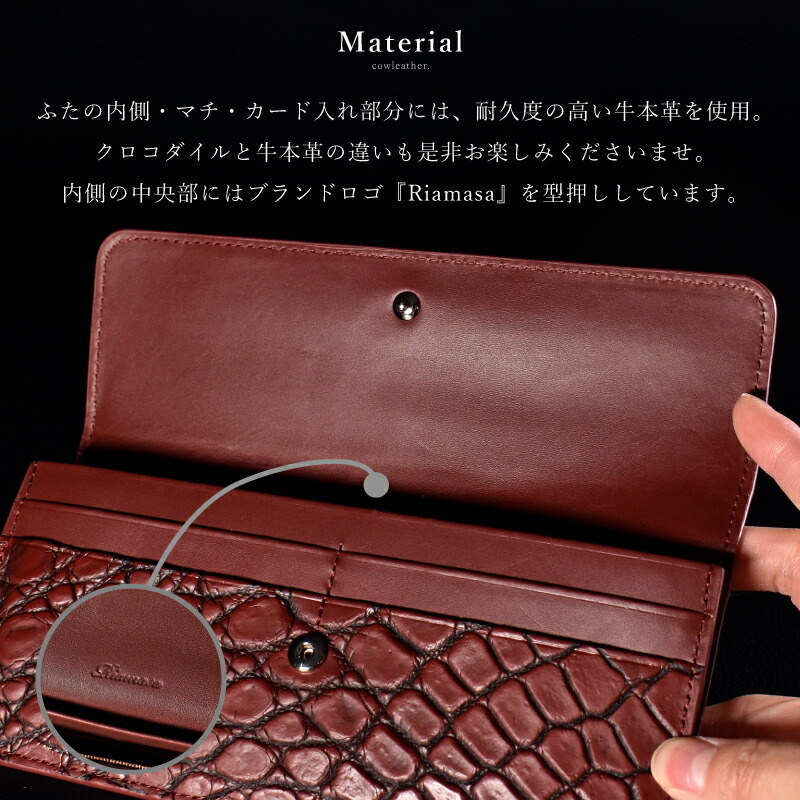 薄型 長財布 メンズ レディース クロコダイル 本革 かぶせ 目地染め
