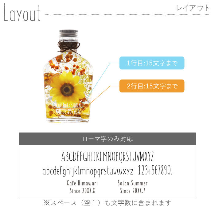 送料無料 】【 名入れ ひまわりハーバリウム 】 開店祝い 名入り