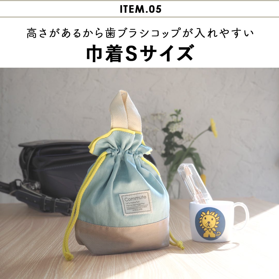 入園入学セット 5点セット 男の子 女の子 レッスンバッグ 上履き入れ