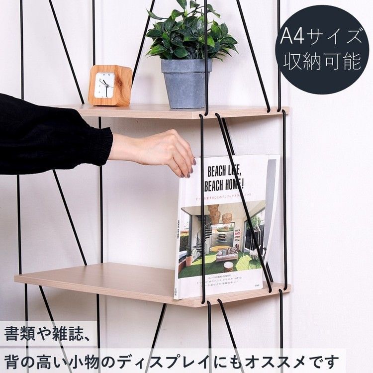 EZBO(イジボ) ワイヤーラック 5段 A4サイズ収納可 シンプル洗練