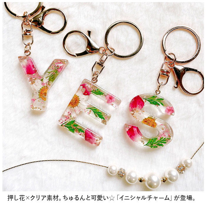 イニシャルチャーム キーリング 通販 イニシャル チャーム