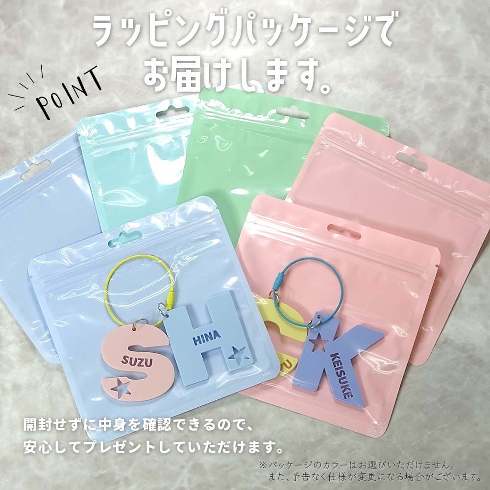 キーホルダー 名前 名入れ Fan+Tickシリーズ イニシャル ダブル